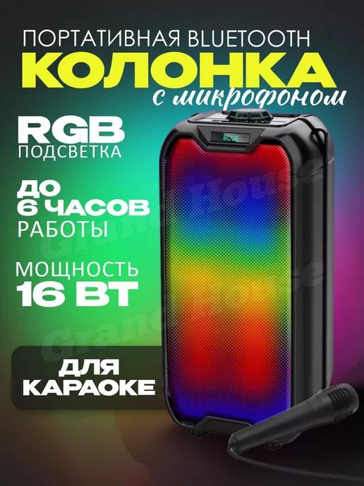 Портативная блютуз колонка ZQS 4235