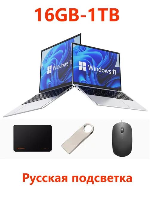 Ноутбук 16" Win11 pro SSD 1TB Intel N5105 16GB