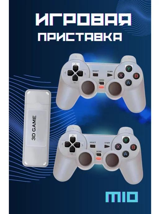 Игровая консоль Game Box m10