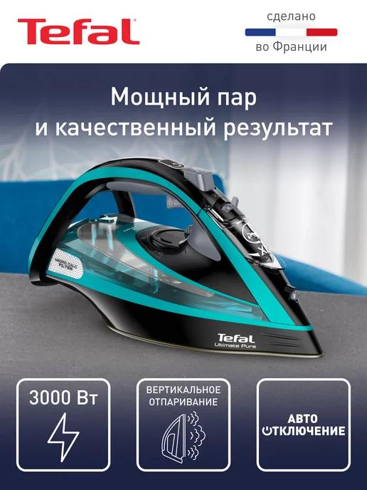 Утюг паровой Ultimate Pure FV9837E0, 3000 Вт