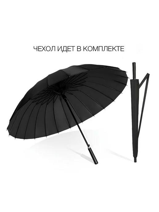 UmbrellasGoods | зонт трость черный японский