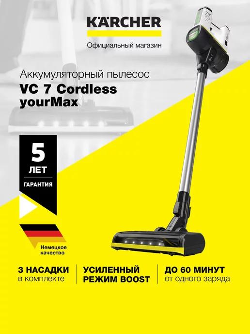 Пылесос вертикальный VC 7 Cordless yourMax *EU 1.198-710.0