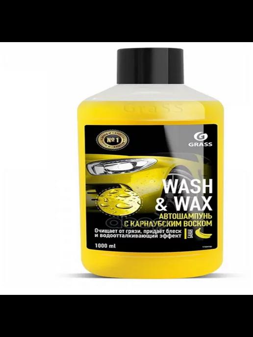 Автошампунь с карнаубским воском Wash Wax 1 л 110410