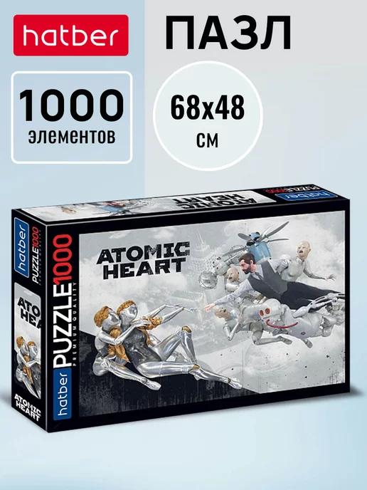 Пазлы "Premium" 1000 элементов 680х480мм Atomic Heart