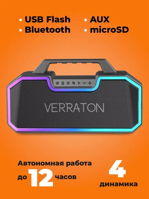 Колонка портативная беспроводная с Bluetooth переносная