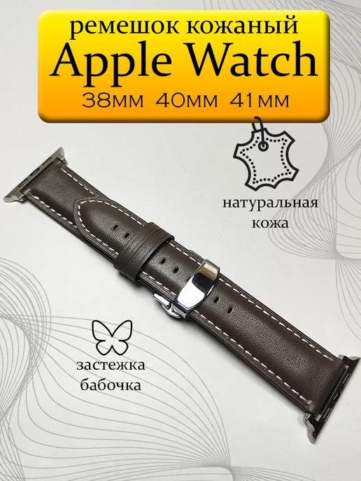 Colorful | Ремешок для Apple Watch 38 40 41