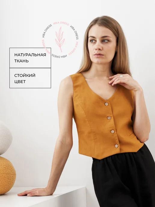 ИВАDRESS | Жилет классический костюмный