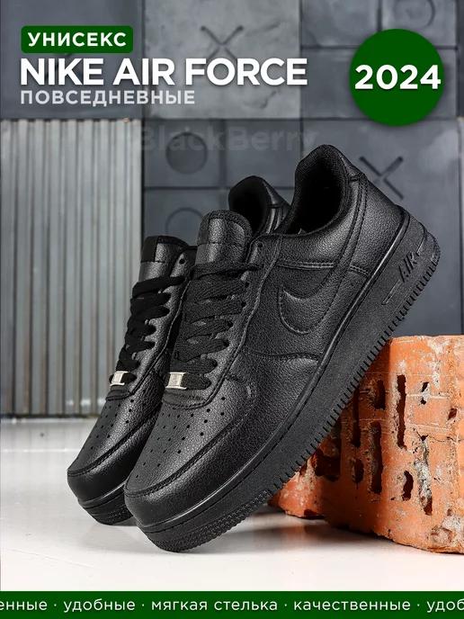 Кроссовки Air Force 1 Low повседневные