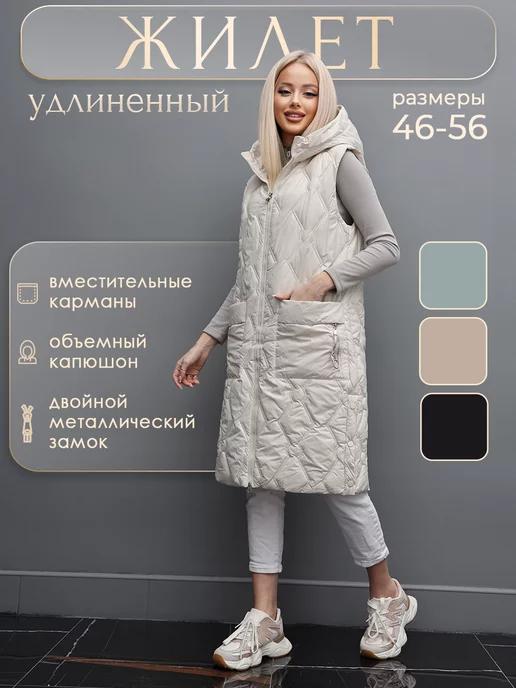 FashionSmart | Жилетка безрукавка с капюшоном