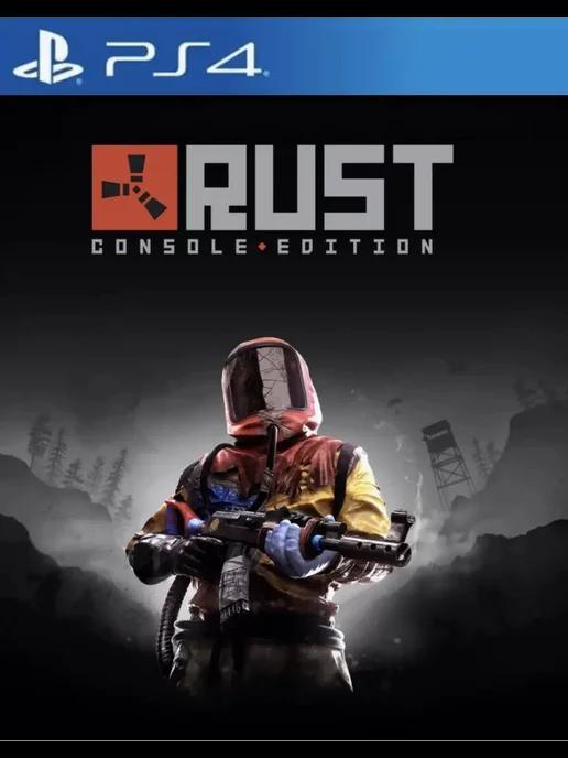 Игра Раст | Игра Rust Console Edition для Sony Playstation PS4 PS5