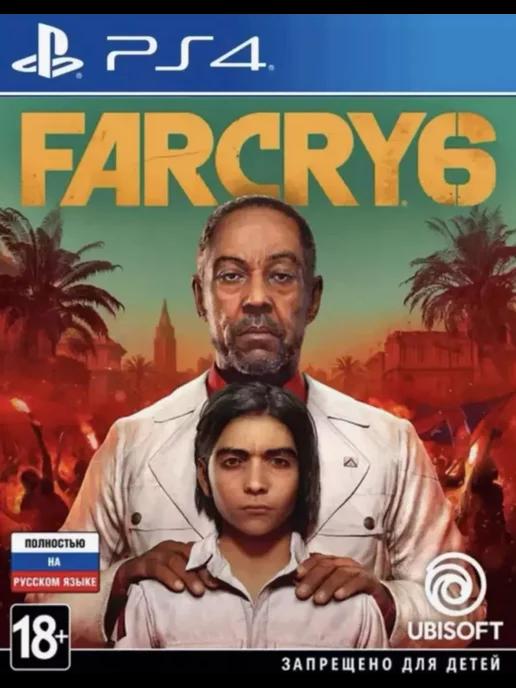 Игра Far Cry 6 для Sony Playstation PS4 PS5 Русская версия