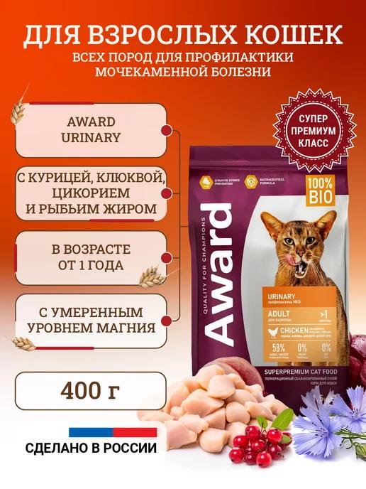 Сухой корм для кошек Urinary Adult Chicken 400 г