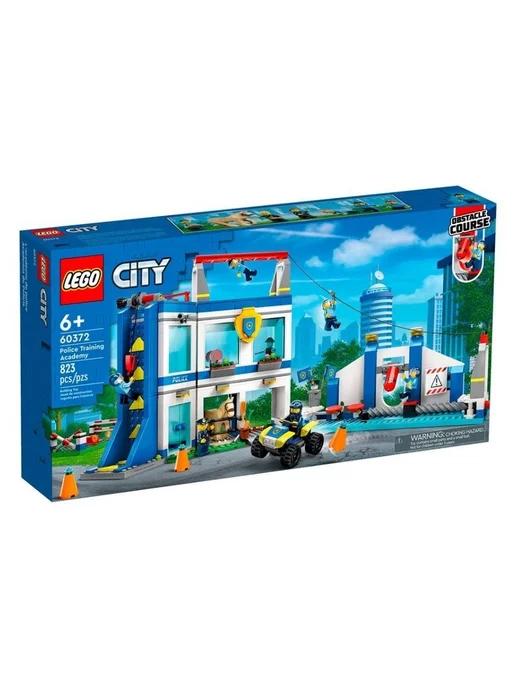 Конструктор LEGO CITY Полицейская тренировочная академия