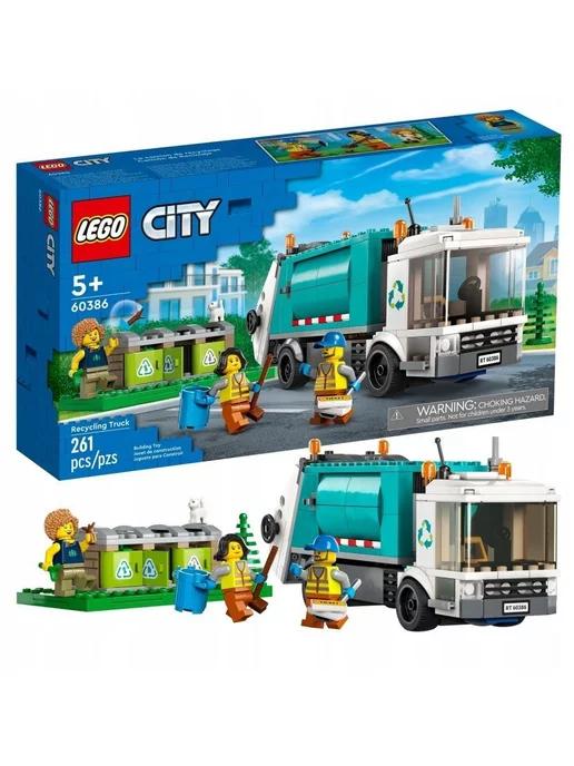 Конструктор LEGO CITY Грузовик для переработки отходов 261 д