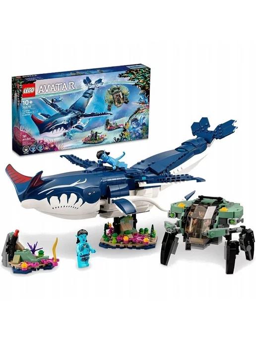 Конструктор LEGO Avatar Паякан Тулкун и Краб 761 деталей