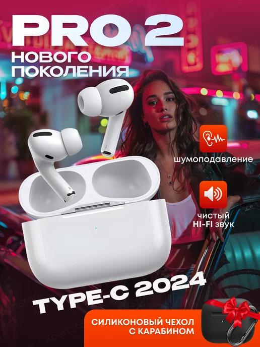 XpertStore | Наушники беспроводные A.Pods Pro 2 для iPhone Android