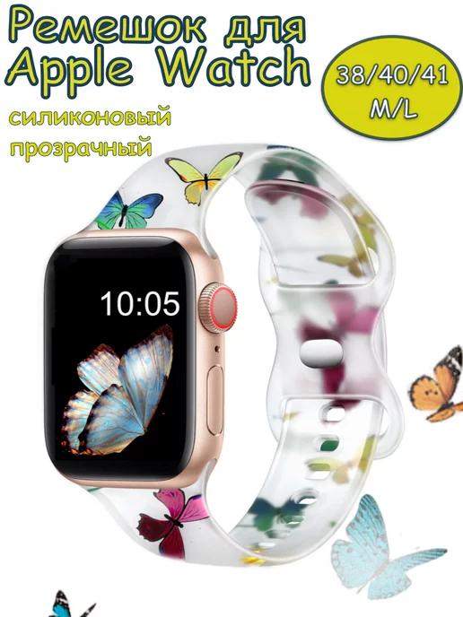 Ремешок для часов apple watch силиконовый 38 40 41 mm