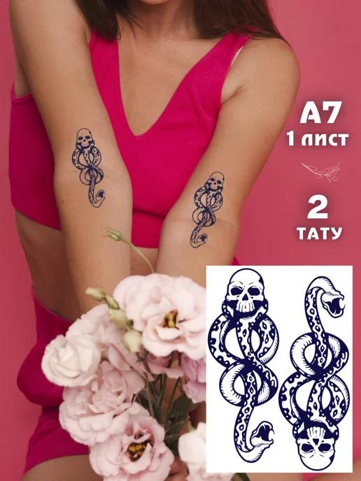 JaguaTattoo | Переводные долговременные татуировки джагуа Поттер