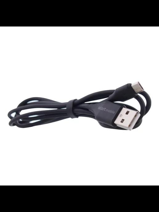 Кабель для зарядки Micro-USB 1м