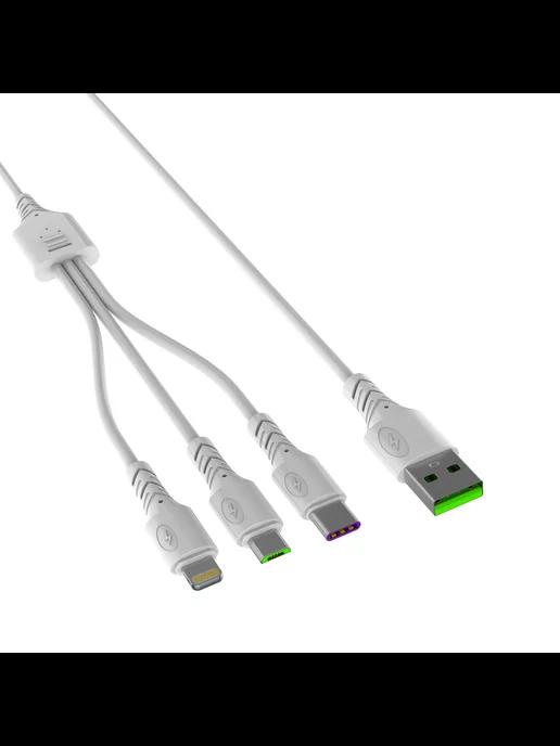 Кабель для зарядки 3 в 1 Type-C, Lightning, Micro-USB 1м