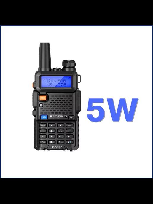 UV-5R 5W - радиостанция (136-174 400-520 МГц) + гарнитура