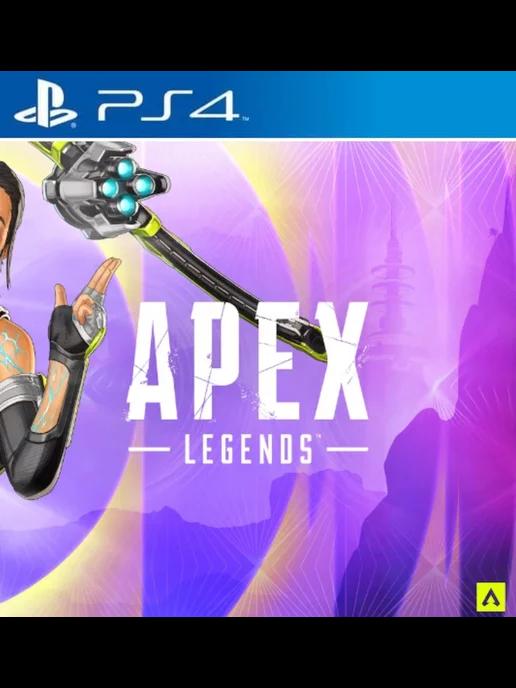 Игра Apex Legends PS4 PS5