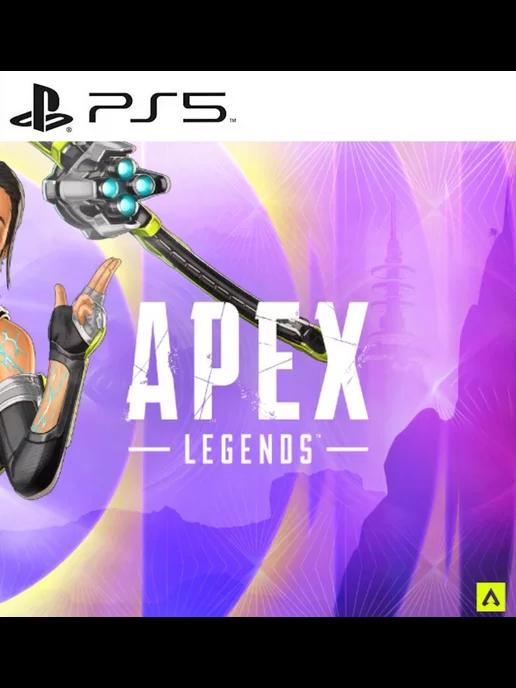 Игра Apex Legends PS4 PS5