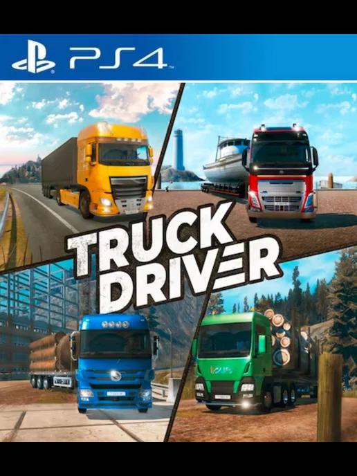 Игра Truck Driver PS4 PS5