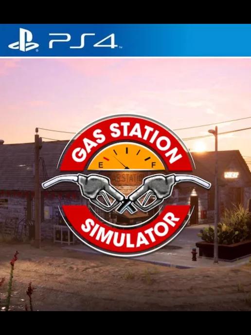 Игра Gas Station Simulator PS4 PS5