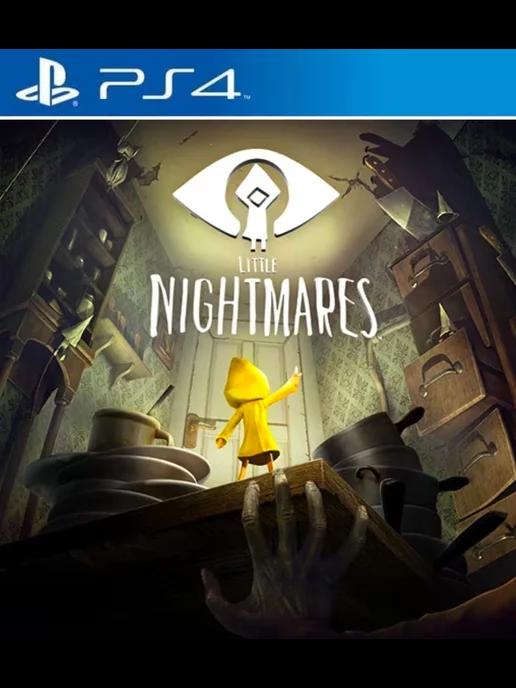 Игра Little Nightmares PS4 PS5