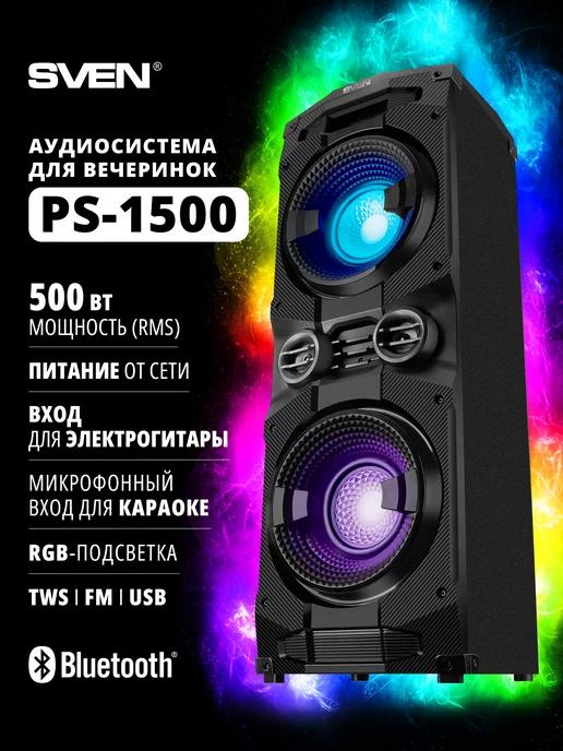 Большая Bluetooth колонка для вечеринок PS-1500, 500 Вт