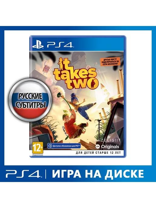 Игра PS4 It Takes Two