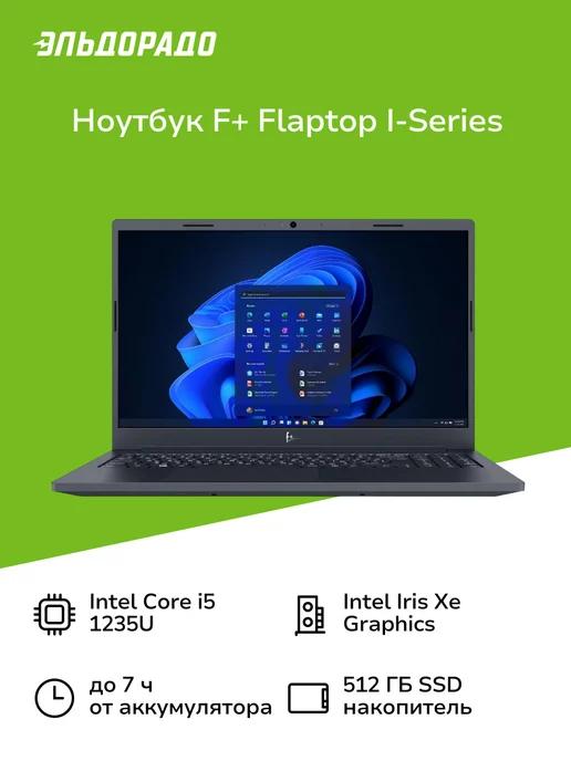 Ноутбук FLTP-5i5-16512-w Gray+case