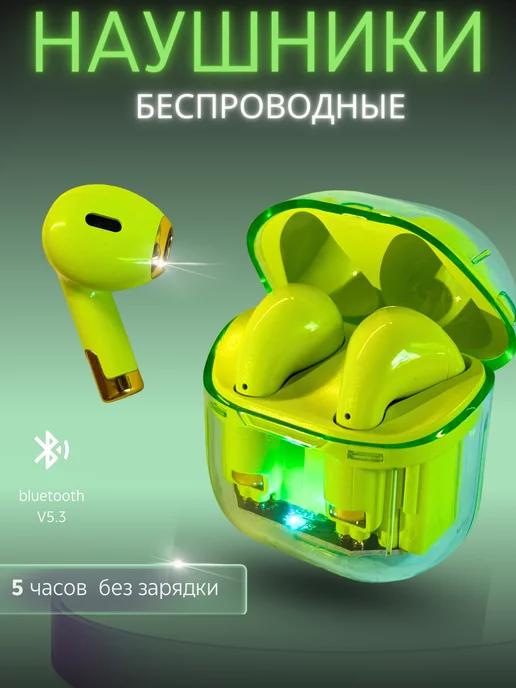 KKElectron | Наушники беспроводные с микрофоном для Android и Iphone