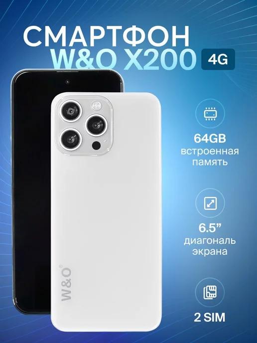 Rmax | Смартфон W&O X200 - 64 ГБ - Андроид - белый