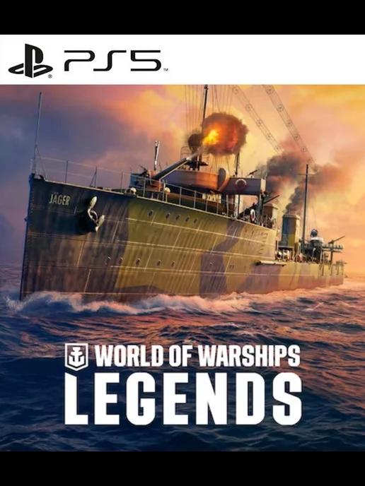 Игра World of Warships Legends PS4 PS5