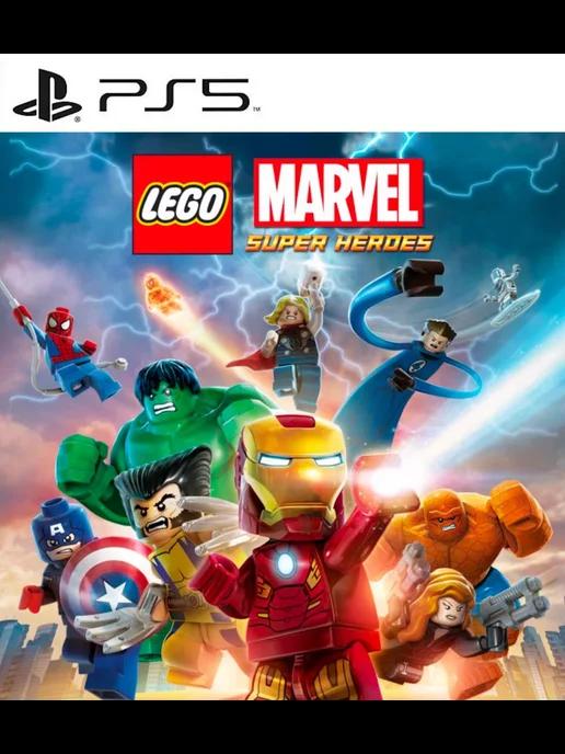 Игра LEGO Marvel Super Heroes PS4 PS5