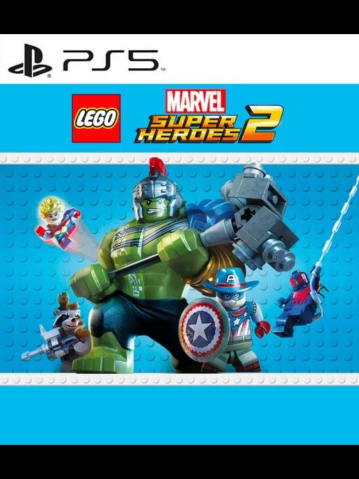 Игра LEGO Marvel Super Heroes 2 PS4 PS5