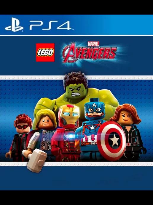 Игра LEGO Marvel's Avengers PS4 PS5