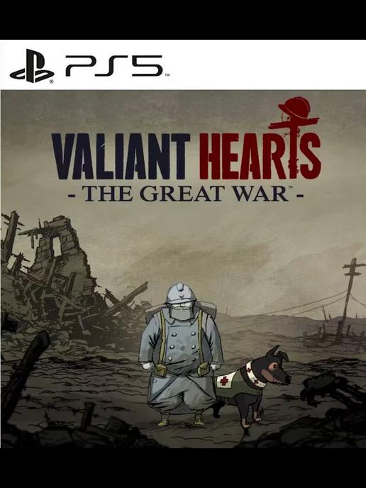 Игра Valiant Hearts The Great War PS4 PS5