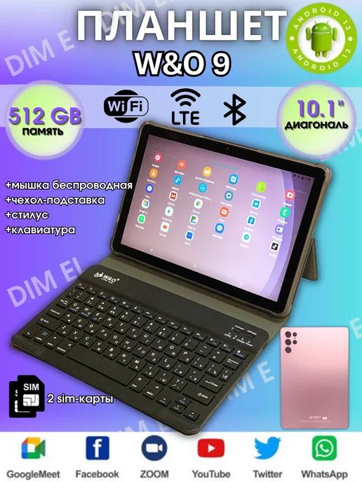 Планшет детский андроид с клавиатурой W&O 9 512 GB