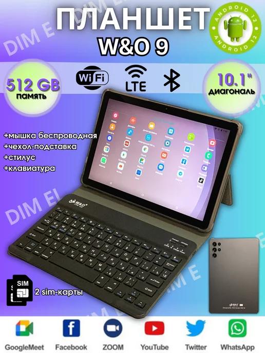 Планшет детский андроид с клавиатурой W&O 9 512 GB