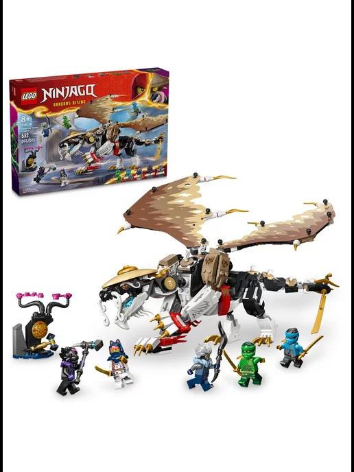 Конструктор Ninjago Эгалт Повелитель Драконов 532 детали