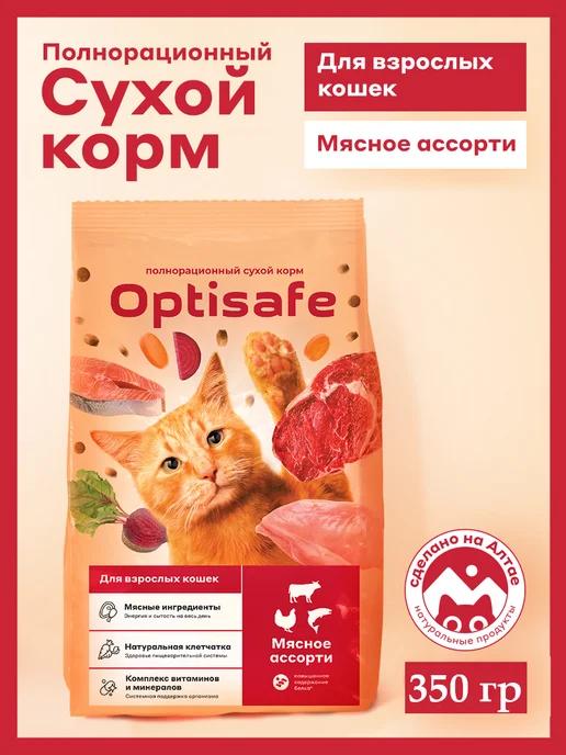 Сухой корм для кошек "Мясное ассорти", 350гр