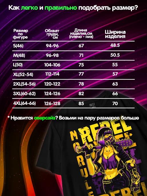 https://basket-13.wbbasket.ru/vol2044/part204472/204472494/images/c516x688/4.webp?r=2024-12-13