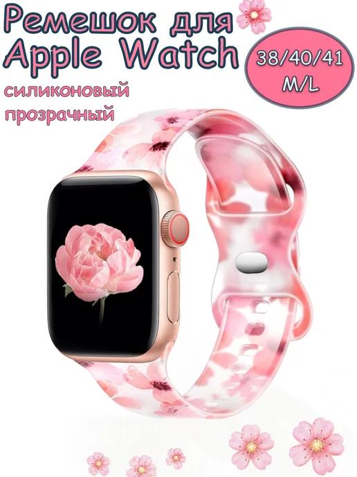 Ремешок для часов apple watch силиконовый 38 40 41 mm