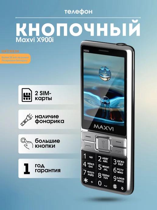 Maxvi | Телефон кнопочный с камерой для пожилых