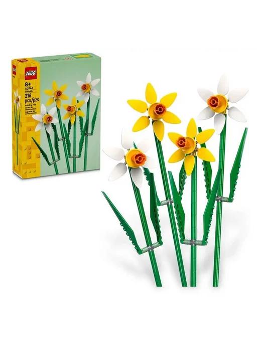 Конструктор LEL Flowers Daffodils Нарциссы 216 деталей