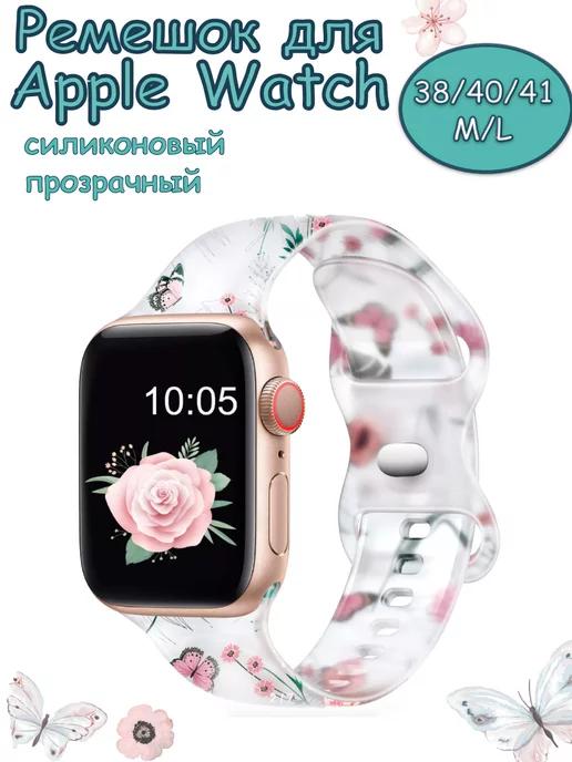 Little Strawberry | Ремешок для часов apple watch силиконовый 38 40 41 mm