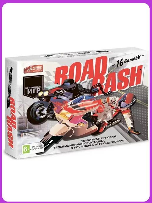 Игровая приставка 16bit Road Rash (95 в 1)